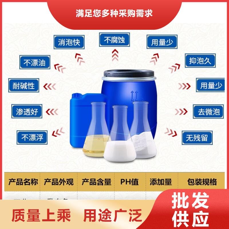 消泡剂欢迎来厂考察