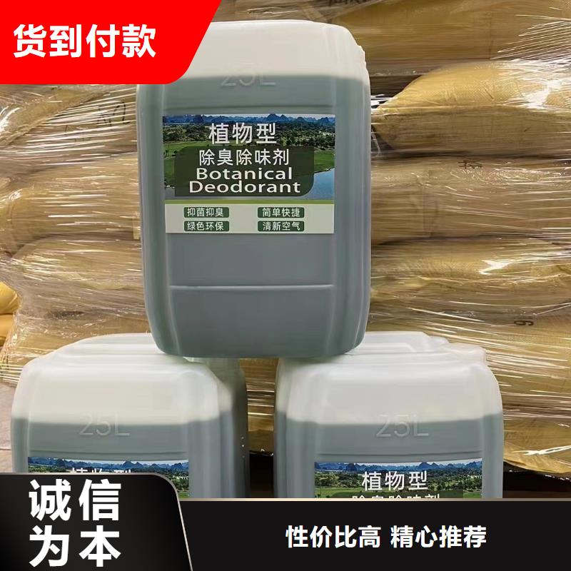 消泡剂新型液体复合碳源设备齐全支持定制