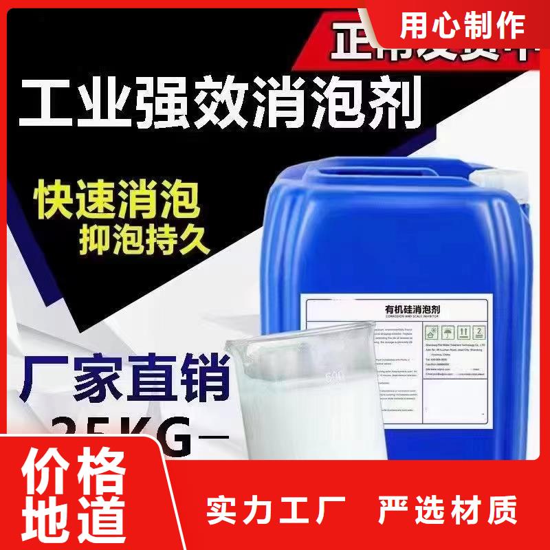 消泡剂长期供应