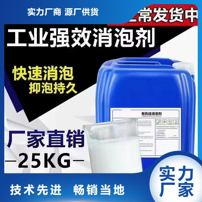 消泡剂品质过硬