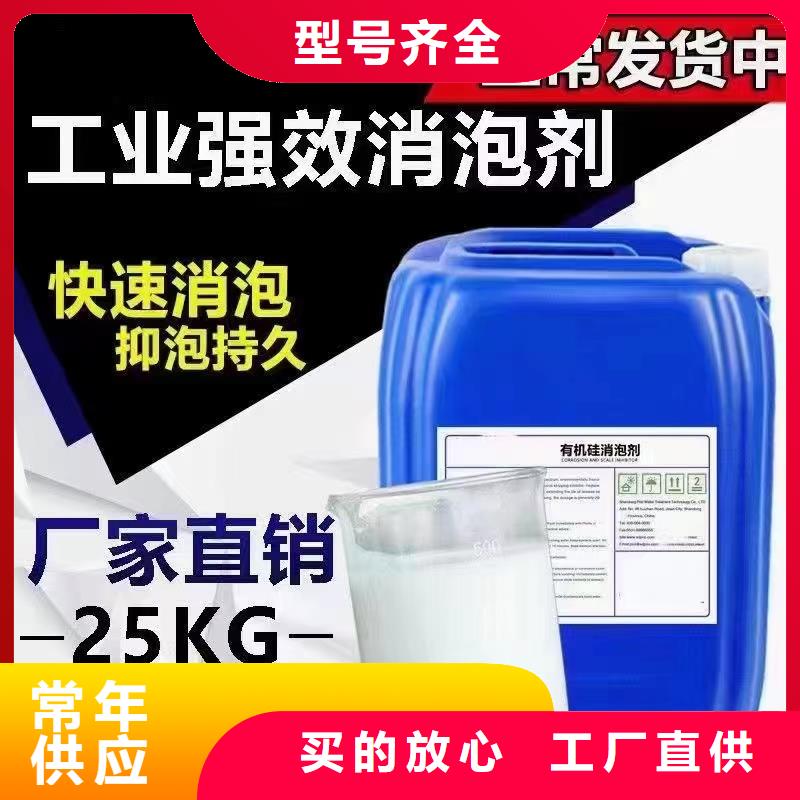 消泡剂货源报价