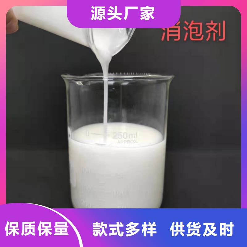  消泡剂优选厂家