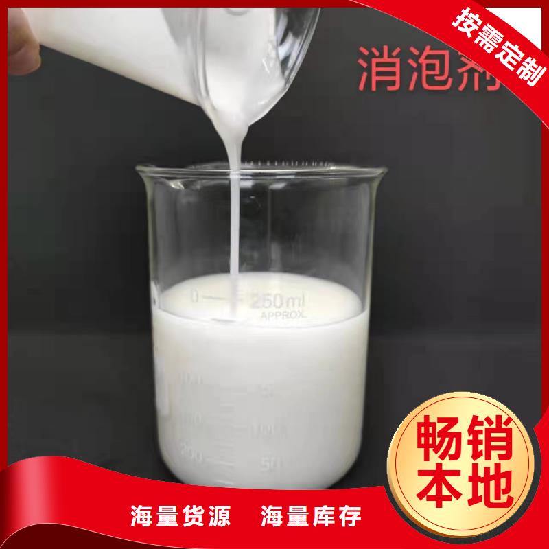 消泡剂款式多样