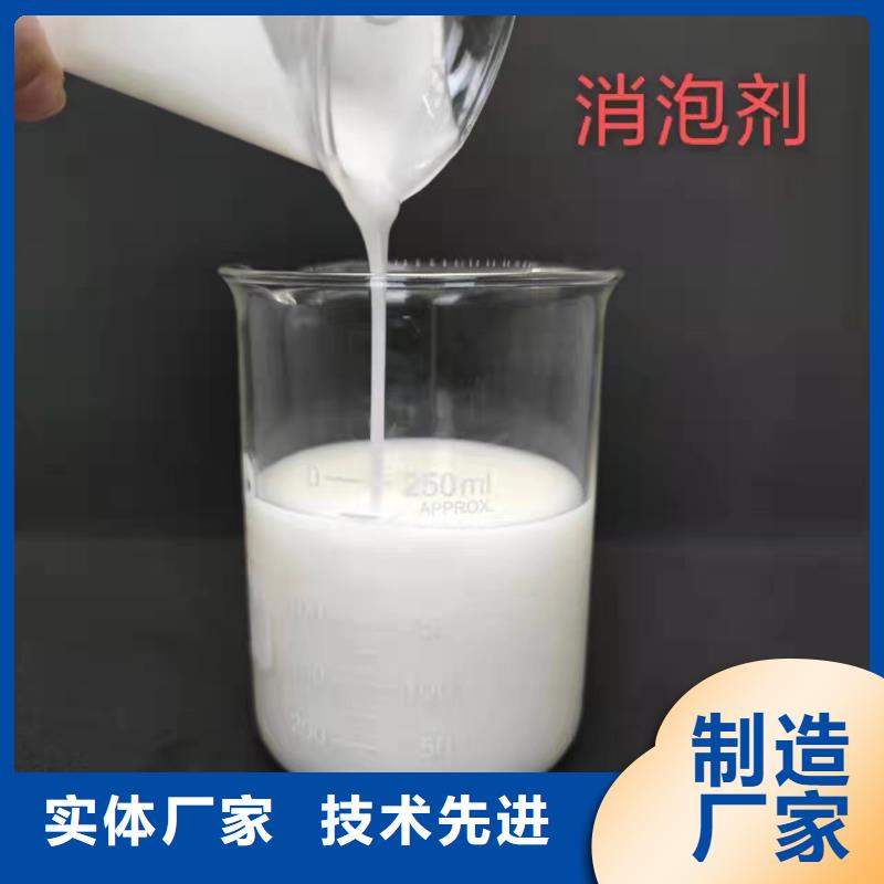 消泡剂 PAM现货供应