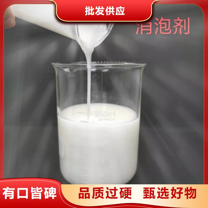消泡剂来图加工定制