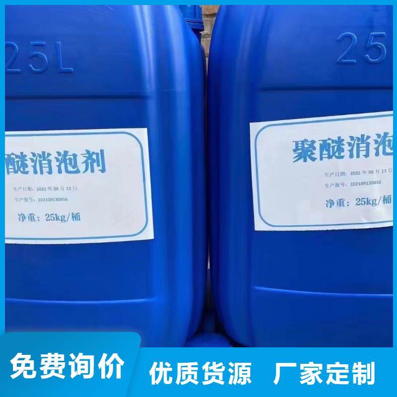 消泡剂好产品放心购