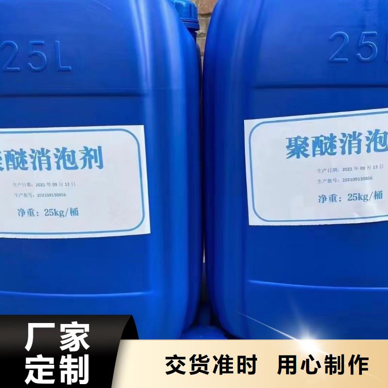 消泡剂合作共赢