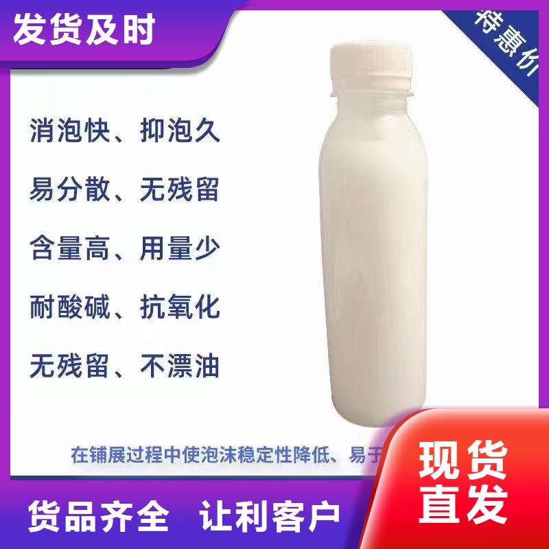 消泡剂厂家精选