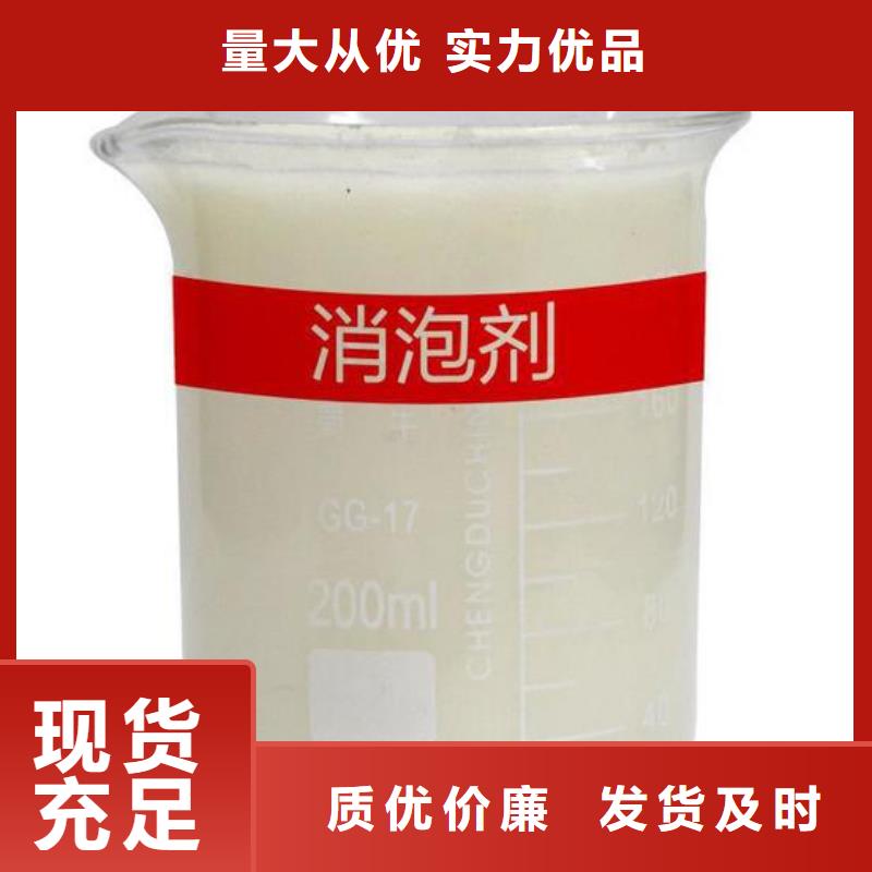 消泡剂市场行情
