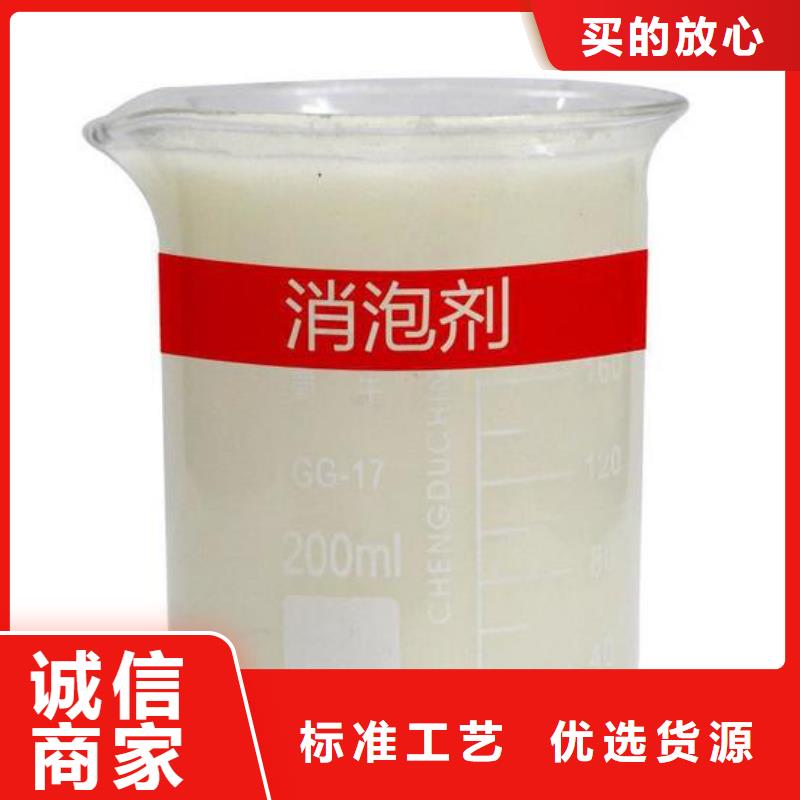 消泡剂值得买