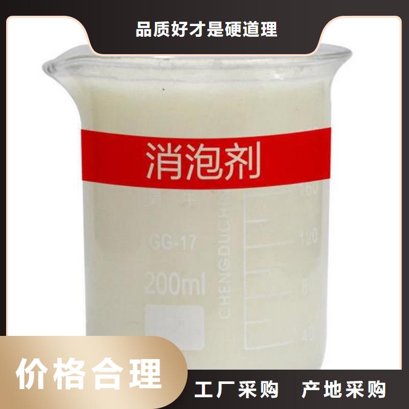 消泡剂精工细作品质优良