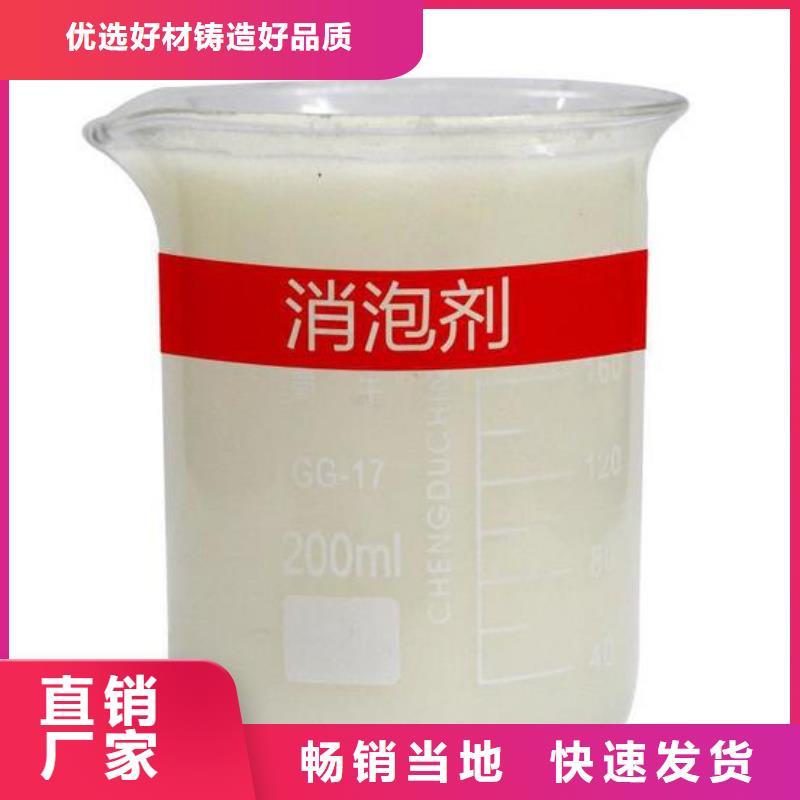 消泡剂多年行业积累