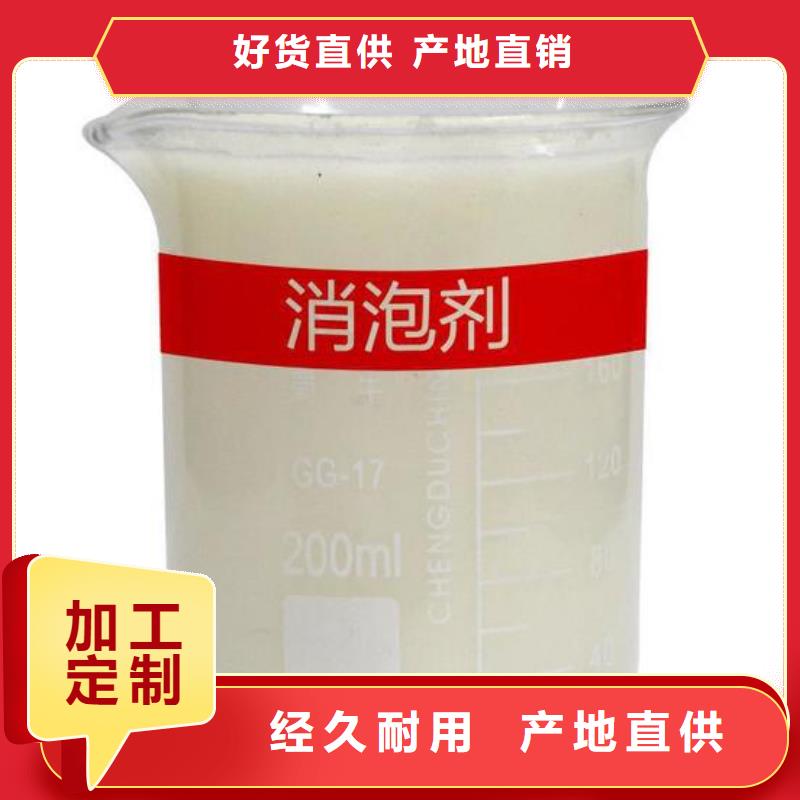 消泡剂精心选材