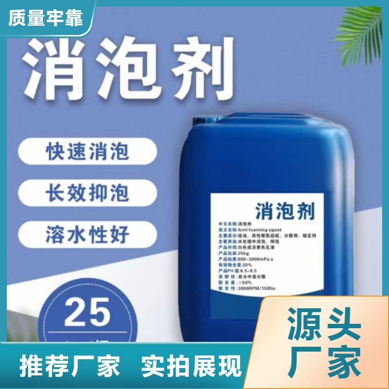 消泡剂现货交易
