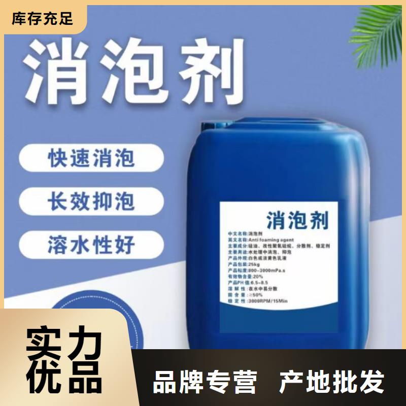  消泡剂每一处都是匠心制作