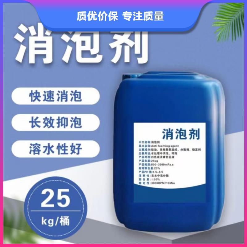 消泡剂来图加工定制