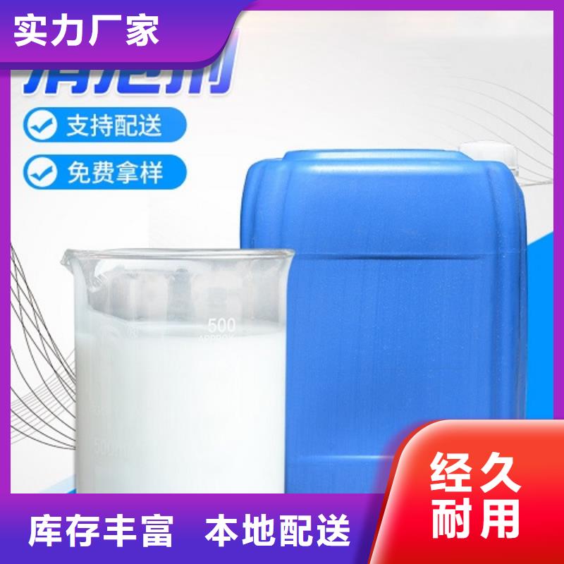 消泡剂精工细致打造