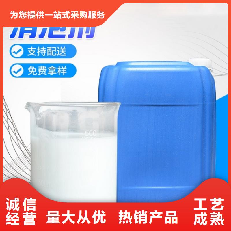 消泡剂适用场景