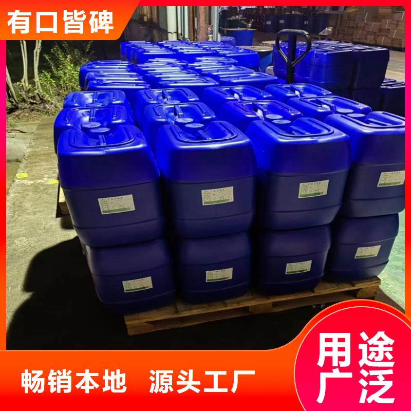 消泡剂材质优良