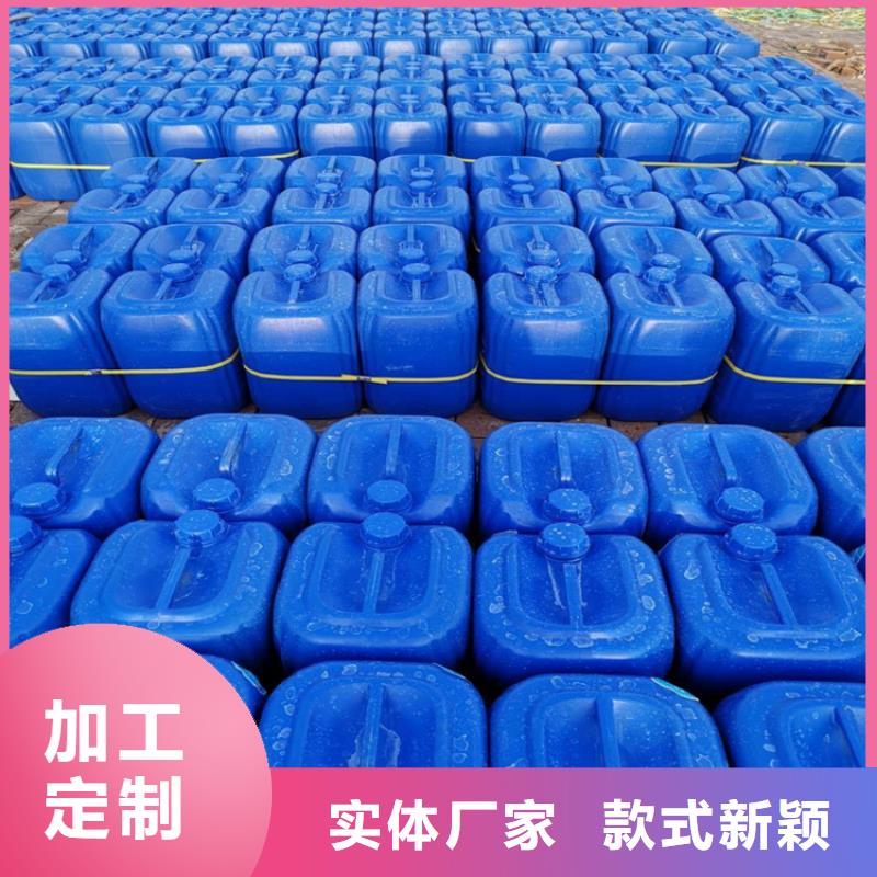 【消泡剂】液体碳源从厂家买售后有保障