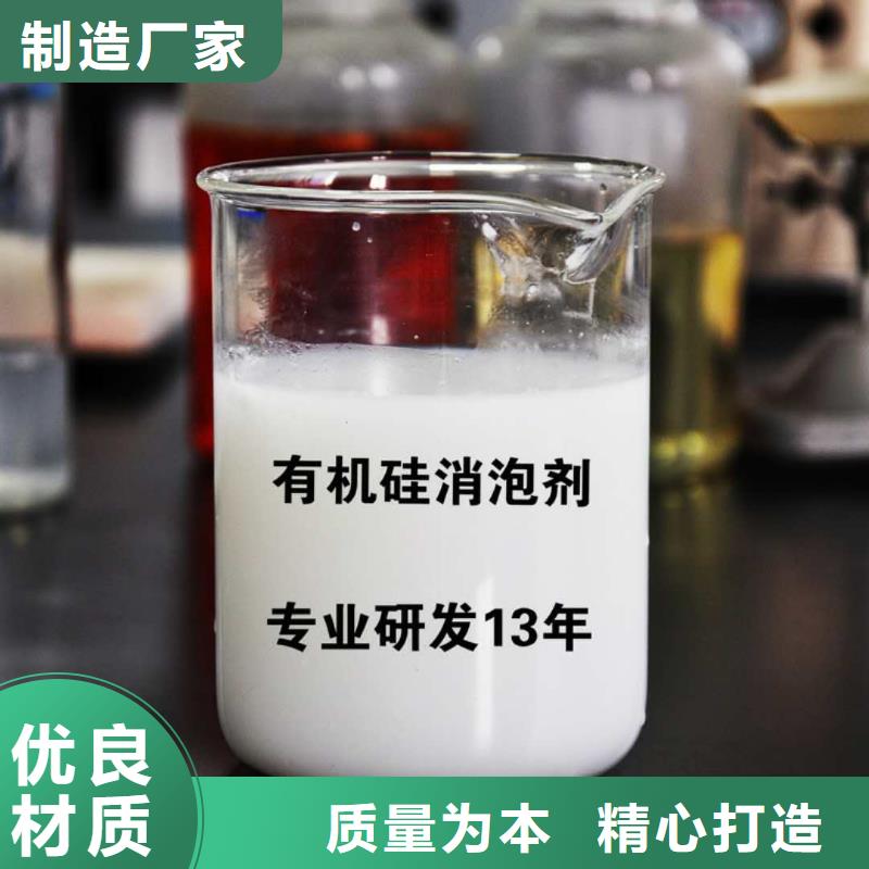 消泡剂工厂认证