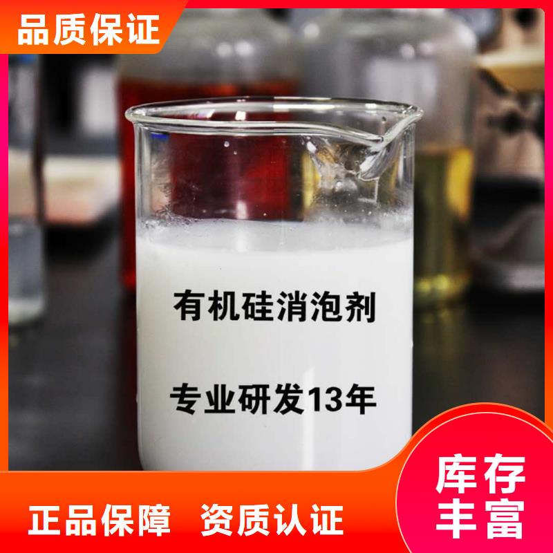  消泡剂专业品质