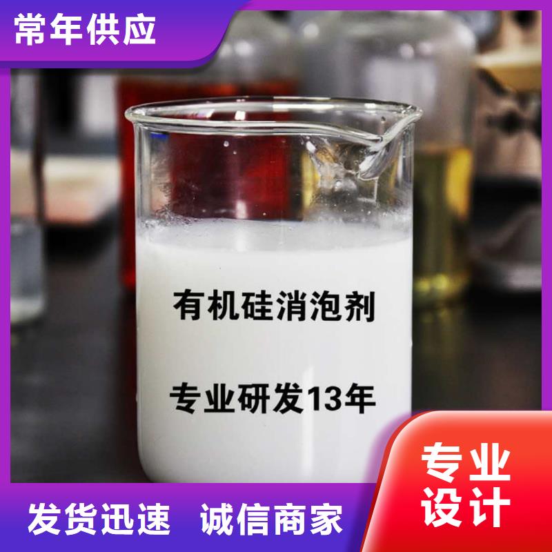 消泡剂厂家货源稳定