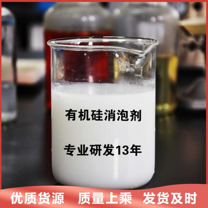 消泡剂【新型生物复合碳源】品质保证实力见证