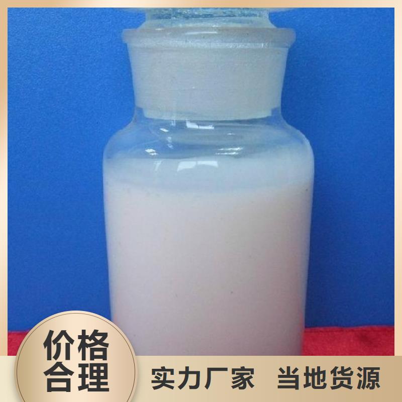 消泡剂【新型生物复合碳源】品质保证实力见证