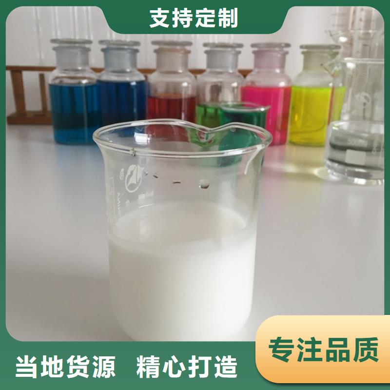 消泡剂长期供应