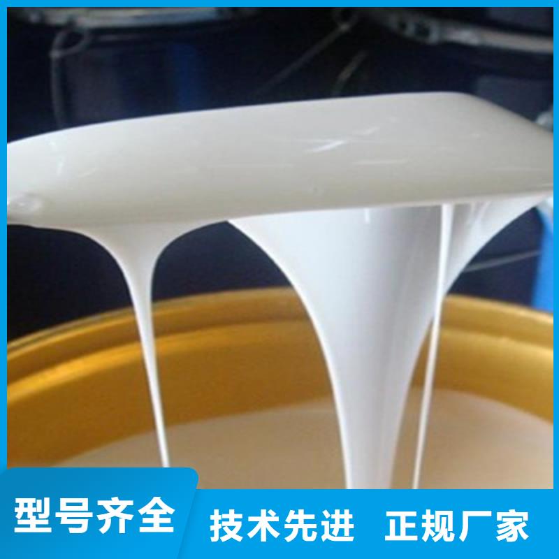 消泡剂生物碳源物流配送