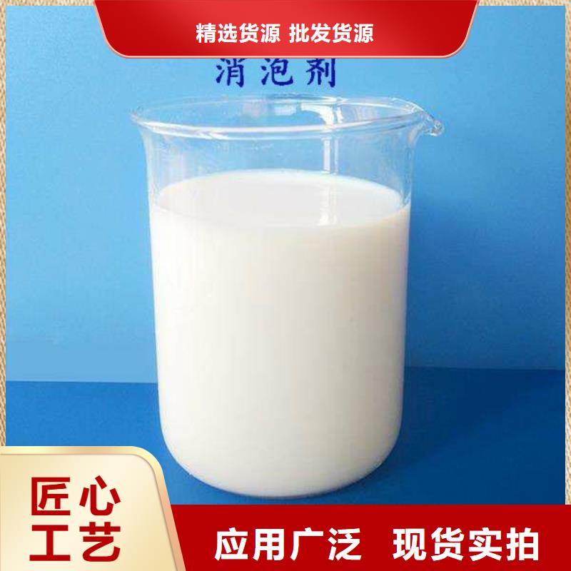 消泡剂长期供应