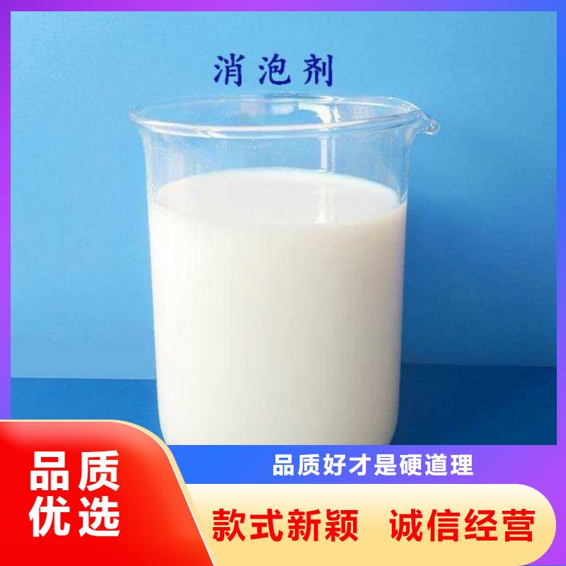 消泡剂细节决定成败