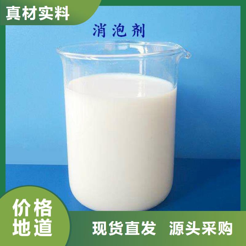 消泡剂支持定制贴心售后