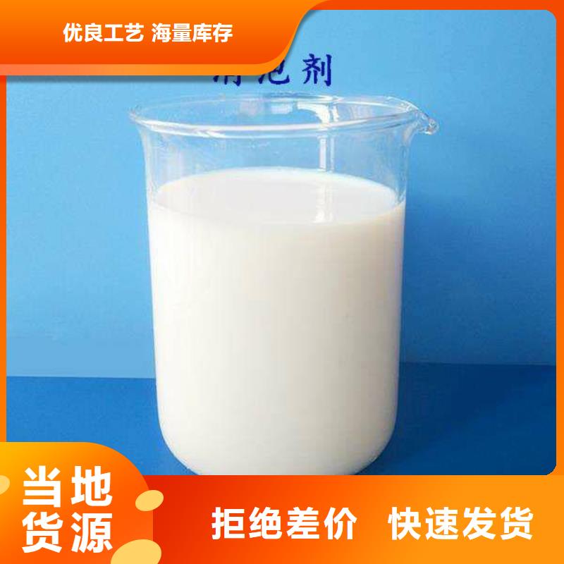 消泡剂【白色聚铝】品质不将就