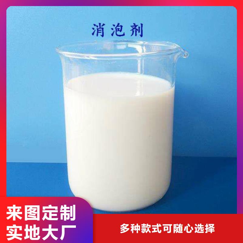 消泡剂好产品价格低