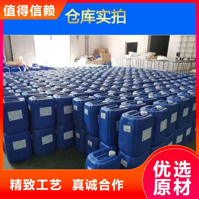 【消泡剂_聚丙烯酰胺液体供您所需】