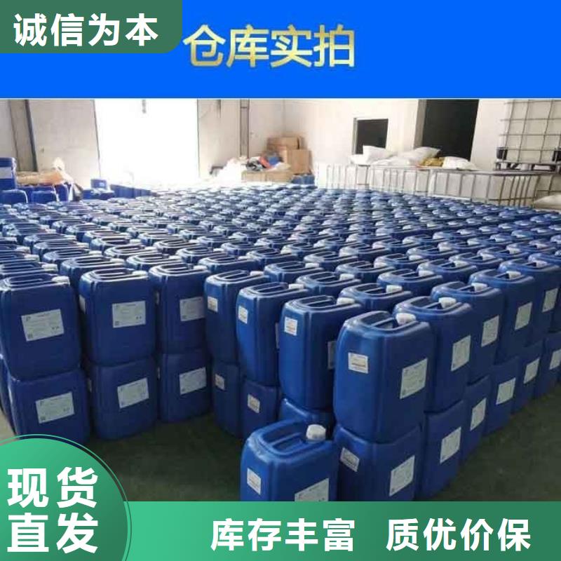 消泡剂品质保障价格合理