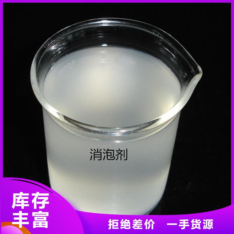 消泡剂分类和特点