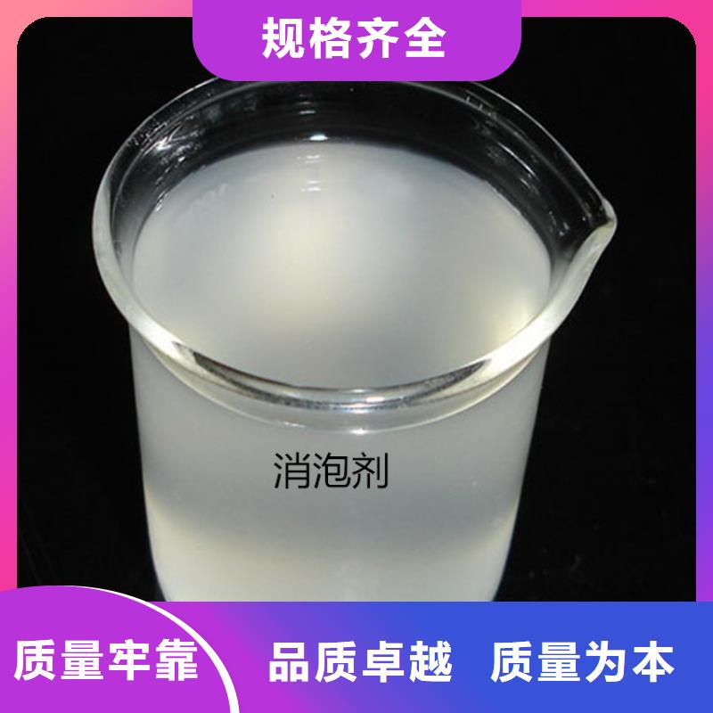 消泡剂可定制有保障