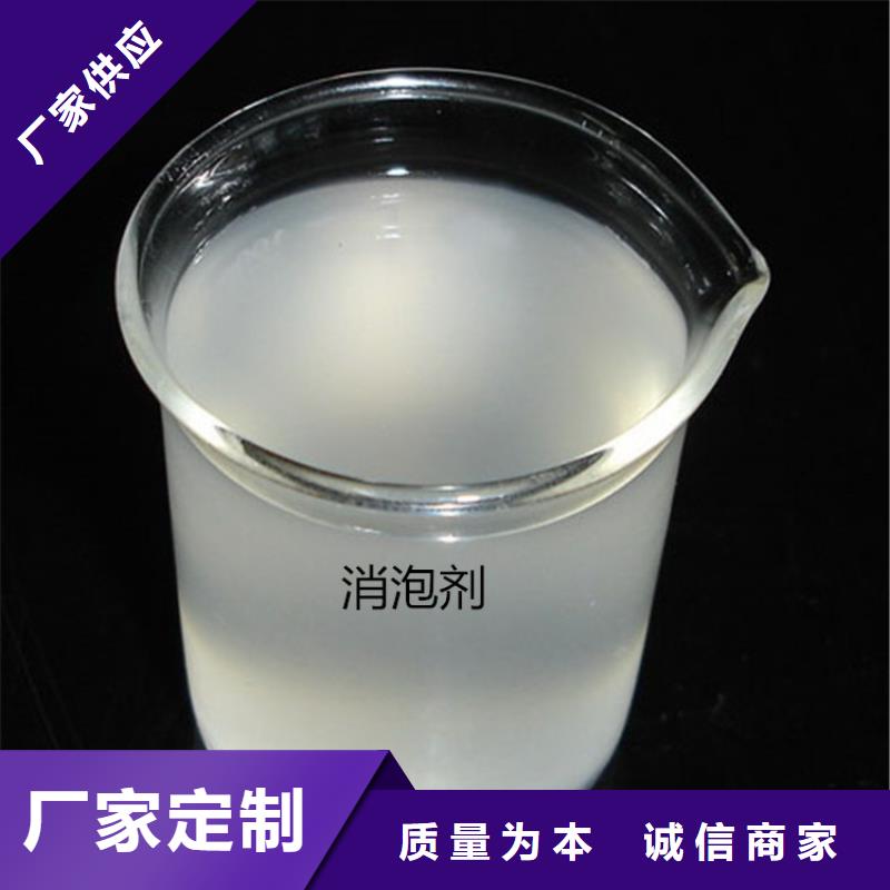  消泡剂厂家售后完善