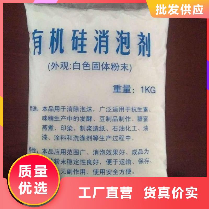 消泡剂匠心工艺