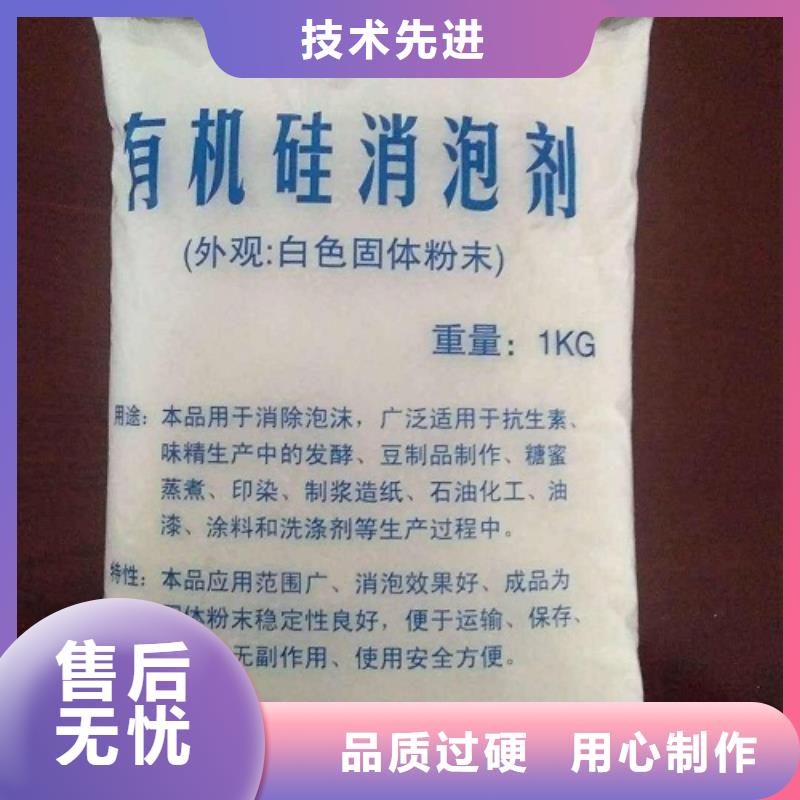 消泡剂高品质诚信厂家