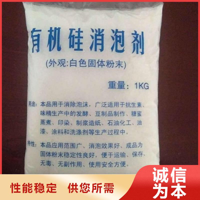 消泡剂省心又省钱