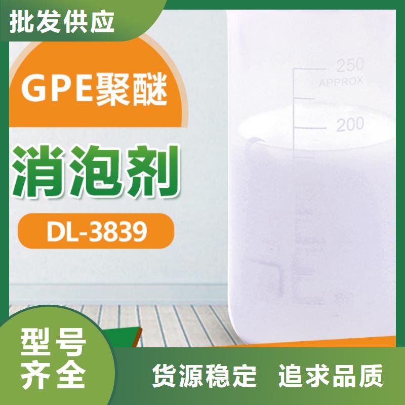 消泡剂好厂家有担当