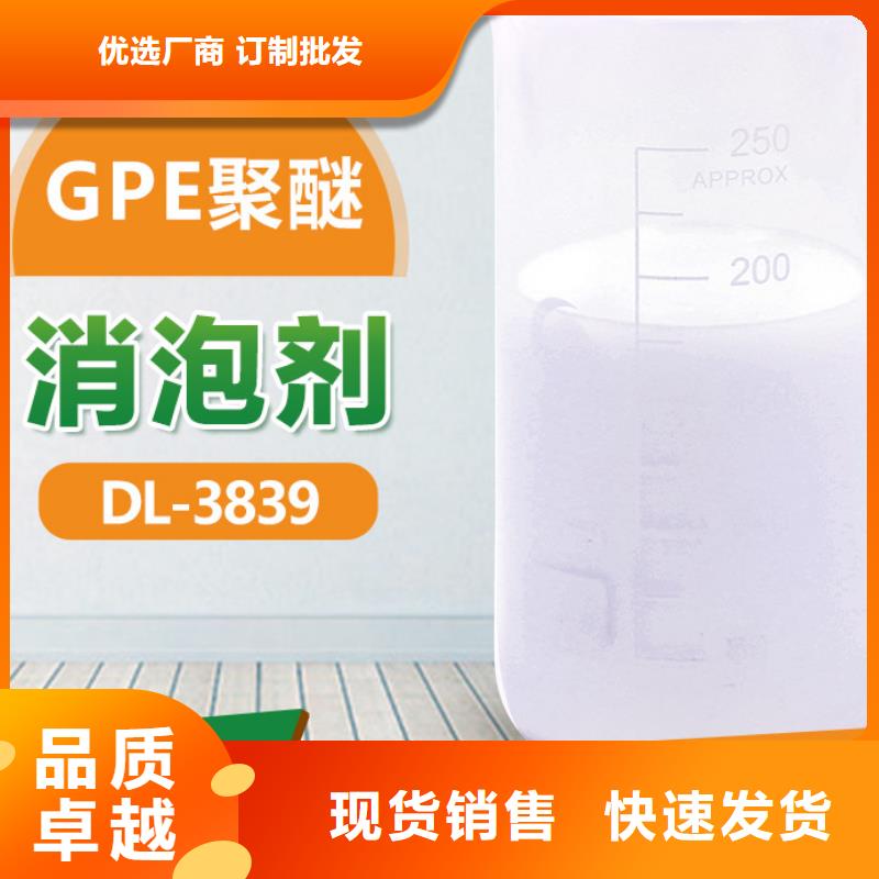 消泡剂有口皆碑