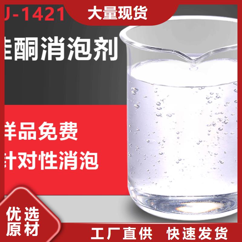 消泡剂价格实在