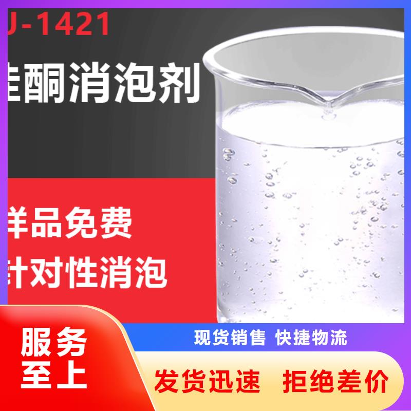 消泡剂专业生产团队