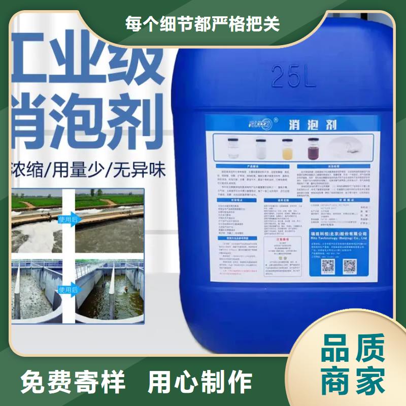 消泡剂来图加工定制