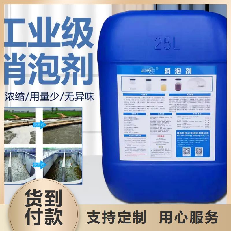 消泡剂好货有保障